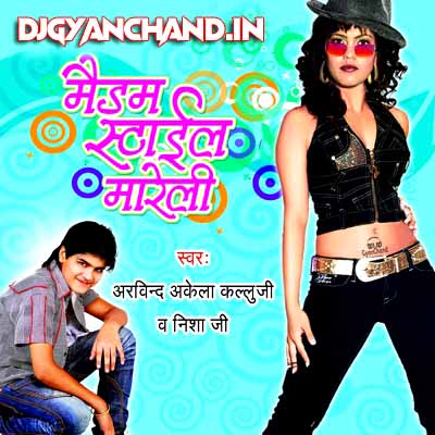 Band Baja Leke Ayib Ho Mp3 ( Arvind Akela Kallu Ji Old Bhojpuri Song ) Barat Dance Special Remix - Dj Gyanchand